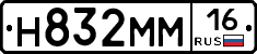 %D0%9D832%D0%9C%D0%9C16
