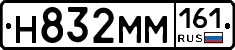 %D0%9D832%D0%9C%D0%9C161