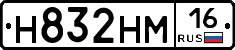 %D0%9D832%D0%9D%D0%9C16
