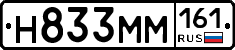%D0%9D833%D0%9C%D0%9C161