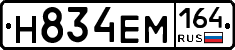 %D0%9D834%D0%95%D0%9C164