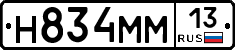 %D0%9D834%D0%9C%D0%9C13