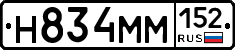 %D0%9D834%D0%9C%D0%9C152