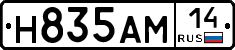 %D0%9D835%D0%90%D0%9C14