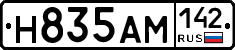 %D0%9D835%D0%90%D0%9C142