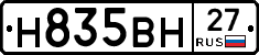 %D0%9D835%D0%92%D0%9D27