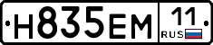 %D0%9D835%D0%95%D0%9C11