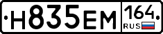 %D0%9D835%D0%95%D0%9C164