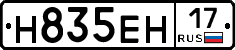 %D0%9D835%D0%95%D0%9D17