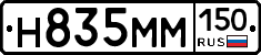 %D0%9D835%D0%9C%D0%9C150