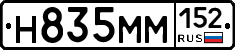 %D0%9D835%D0%9C%D0%9C152