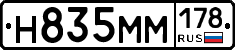 %D0%9D835%D0%9C%D0%9C178