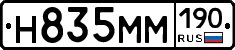 %D0%9D835%D0%9C%D0%9C190