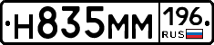 %D0%9D835%D0%9C%D0%9C196