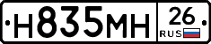 %D0%9D835%D0%9C%D0%9D26