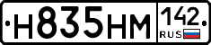 %D0%9D835%D0%9D%D0%9C142