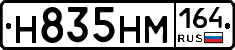 %D0%9D835%D0%9D%D0%9C164