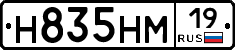 %D0%9D835%D0%9D%D0%9C19