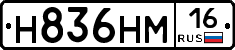 %D0%9D836%D0%9D%D0%9C16