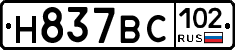 %D0%9D837%D0%92%D0%A1102