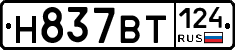 %D0%9D837%D0%92%D0%A2124
