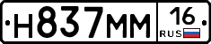 %D0%9D837%D0%9C%D0%9C16