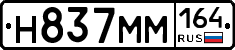 %D0%9D837%D0%9C%D0%9C164