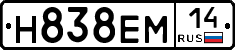 %D0%9D838%D0%95%D0%9C14