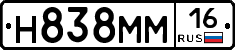 %D0%9D838%D0%9C%D0%9C16