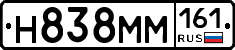 %D0%9D838%D0%9C%D0%9C161