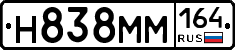 %D0%9D838%D0%9C%D0%9C164
