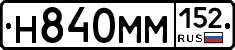%D0%9D840%D0%9C%D0%9C152