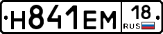 %D0%9D841%D0%95%D0%9C18