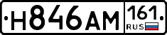 %D0%9D846%D0%90%D0%9C161
