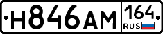 %D0%9D846%D0%90%D0%9C164