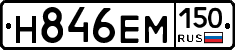 %D0%9D846%D0%95%D0%9C150