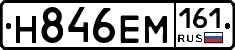 %D0%9D846%D0%95%D0%9C161