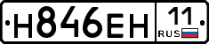 %D0%9D846%D0%95%D0%9D11