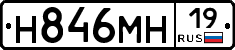 %D0%9D846%D0%9C%D0%9D19