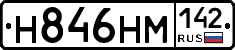 %D0%9D846%D0%9D%D0%9C142