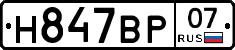 %D0%9D847%D0%92%D0%A007