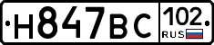 %D0%9D847%D0%92%D0%A1102