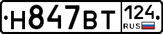 %D0%9D847%D0%92%D0%A2124