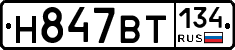 %D0%9D847%D0%92%D0%A2134