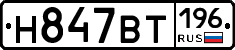 %D0%9D847%D0%92%D0%A2196