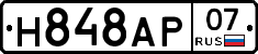 %D0%9D848%D0%90%D0%A007