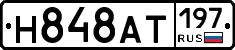 %D0%9D848%D0%90%D0%A2197