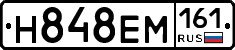 %D0%9D848%D0%95%D0%9C161
