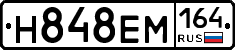 %D0%9D848%D0%95%D0%9C164