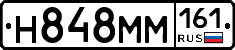 %D0%9D848%D0%9C%D0%9C161